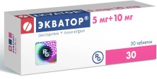 Экватор 10/5мг №30 таб. (Амлодипин + Лизиноприл)