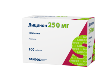 Дицинон 250мг №100 таб. (Этамзилат)