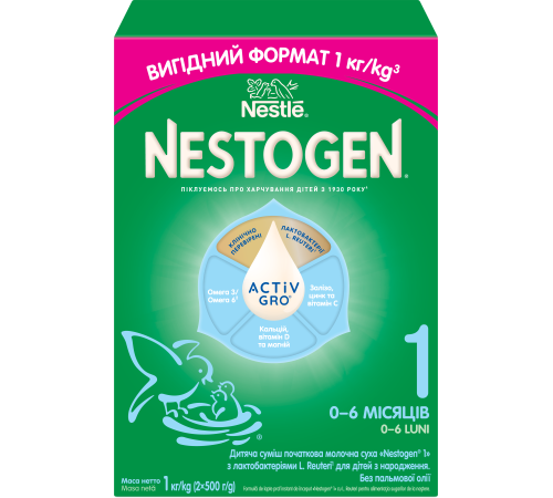 Nestle Нестожен 1 Prebio (1000гр)