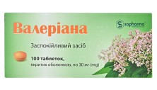 Валериана 30мг №100 таб.п/п/о