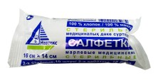 Салфетки марлевые мед.2-х сл.стер.16смх14см №10