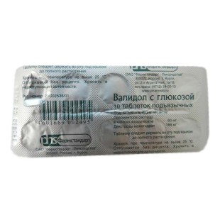 Валидол с глюкозой 60мг №10 таб.