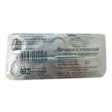 Валидол с глюкозой 60мг №10 таб.