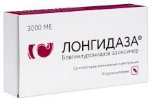 Лонгидаза 3000МЕ №10 супп.ваг.и рект.
