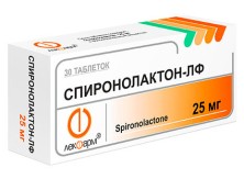 Спиронолактон 25 мг №30 таб.