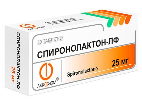 Спиронолактон 25 мг №30 таб.