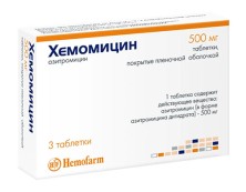 Хемомицин 500мг №3 таб.(Азитромицин)