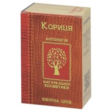 Масло эфирное Корица 10мл