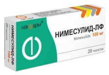 Нимесулид 100мг №20 таб.