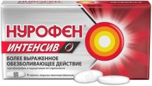 Нурофен Интенсив 200мг+500мг №6 таб.(ибупрофен+парацетамол)
