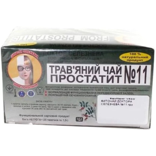 Фиточай №11 Простатит 1,5г №20 пак.Др.Селезнев