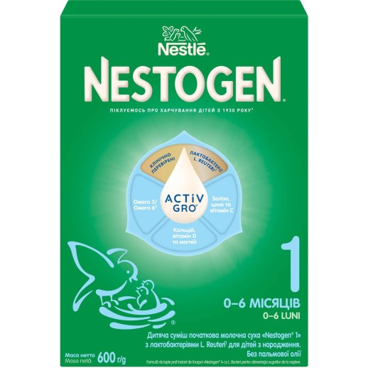 Nestle Нестожен 1 Prebio (600гр)