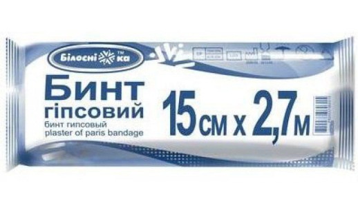 Бинт гипсовый 15см х 2,7 м Белоснежка