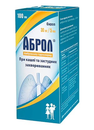 Аброл 30мг/5мл 100мл сироп (Амброксола гидрохлорид)