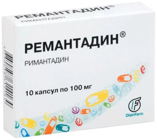 Ремантадин 100мг №10 капс.