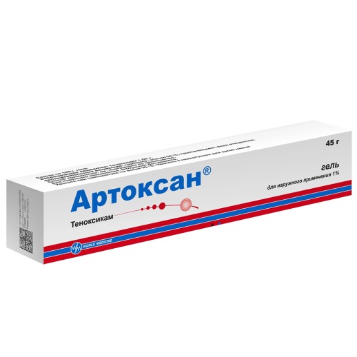 Артоксан 1% 45г гель (Теноксикам)