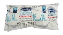 Салфетки марлевые мед.4-х сл.стер.16смх14см №5