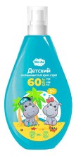 Солнце Mini Mi Крем-спрей детский солнцезащитный SPF 60 150мл (0+)