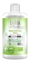 Мицелярная вода Svoboda Natural 430мл