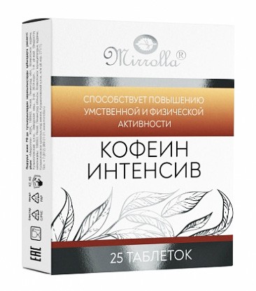 Кофеин Интенсив №25 таб. БАД
