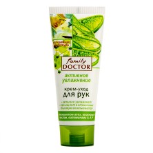 Крем-уход д/рук Активное увлажнение 75 мл(Туба)