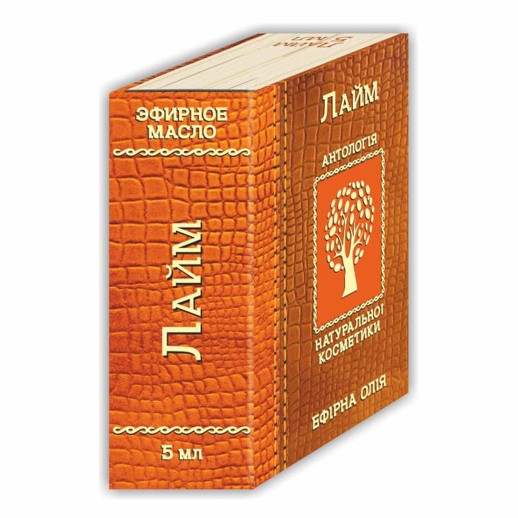 Масло эфирное Лайма 5мл