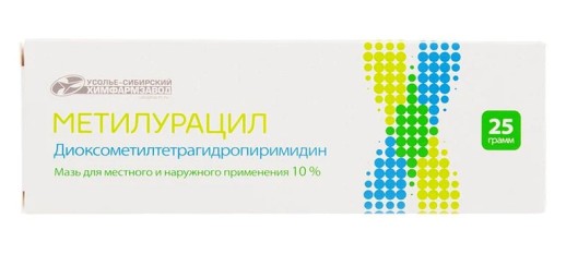 Метилурацил 10% 25г мазь