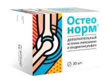 Остеонорм МСМ Максимум №30 таб.п/о БАД