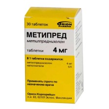 Метипред 4мг №30 таб. (Метилпреднизолон)