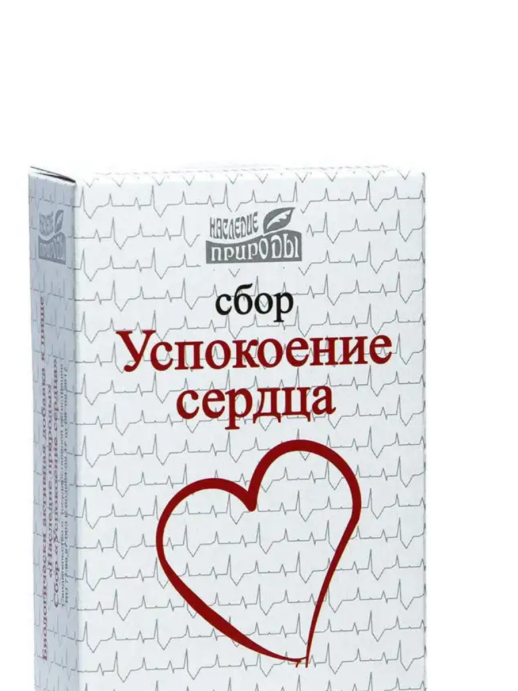 Успокоение сердца сбор 50г