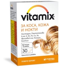 ФОРТЕКС - Vitamix Для Волос, Кожи и Ногтей №30 капс.(Zn.Fe.Cu.Se,фолиевая к-та,ниацин,биотин)