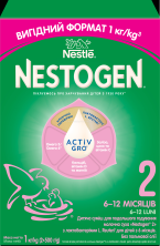 Nestle Нестожен 2 Prebio (1000гр)