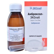 Амброксол 15мг/5мл 100 мл сироп для детей
