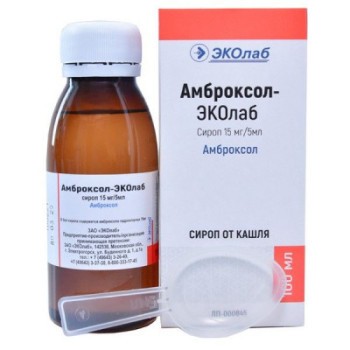Амброксол 15мг/5мл 100 мл сироп для детей