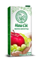 Сок НАШ СОК Нектар Виноград/Яблоко 0,95л