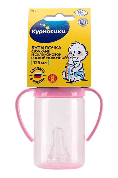 Бутылочка Курносики с ручками 125мл с силиконовой соской от 0+мес. арт.11134