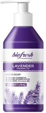 BIOFRESH - VIA NATURAL Мыло жидкое Лаванда 300мл