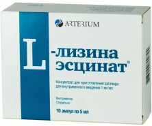 L-лизина эсцинат 1мг/мл 5мл №10 амп.