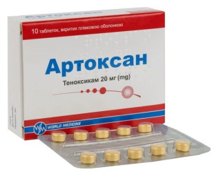 Артоксан 20мг №10 таб. (Теноксикам)