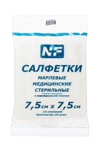 Салфетки марлевые мед.стер.7,5см х 7,5см №10 (12 сложений в индивидуальной упаковке)