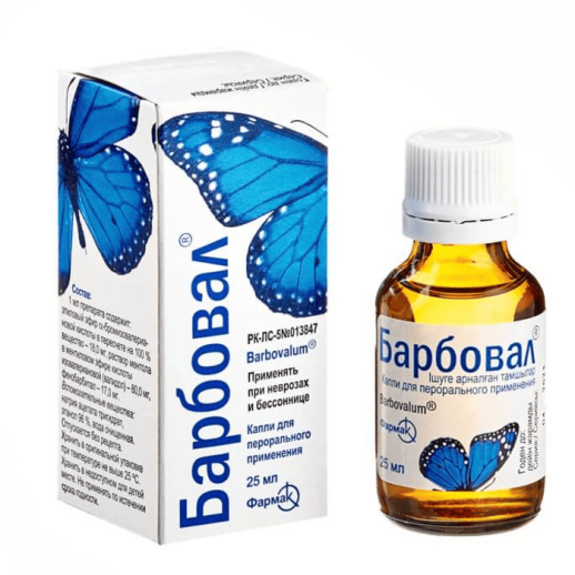 Барбовал 25мл капли