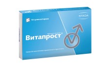 Витапрост 10мг №10 супп. рект.