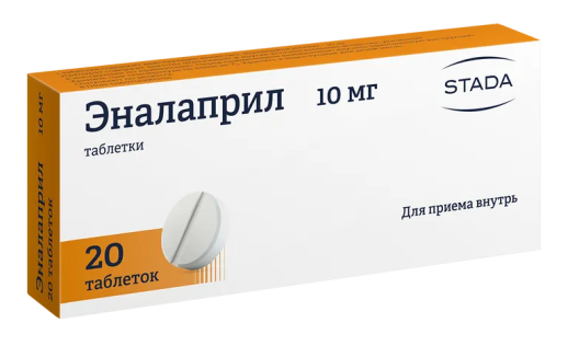 Эналаприл 10 мг №20 таб. Hemofarm