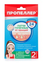 Пропеллер Патчи точечные от прыщей с Чайным деревом и Салициловой кислотой №36