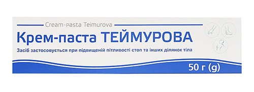 Теймурова Крем-паста 50г от запаха и пота