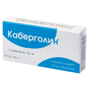 Каберголин 0,5мг №2 таб.