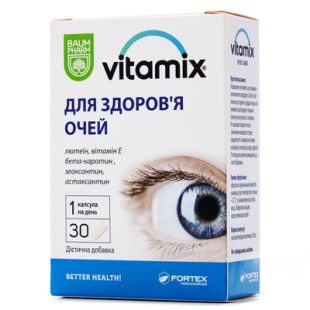 ФОРТЕКС - Vitamix Для Глаз №30 капс.