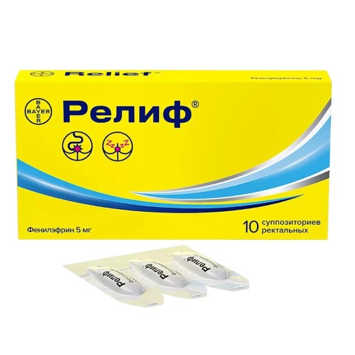 Релиф 5мг №10 супп.рект.(масло печени акулы, фенилэфрина г/х)