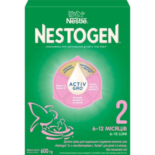 Nestle Нестожен 2 Prebio (600гр)