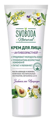 Крем для лица Svoboda Natural Антивозрастной 80мл